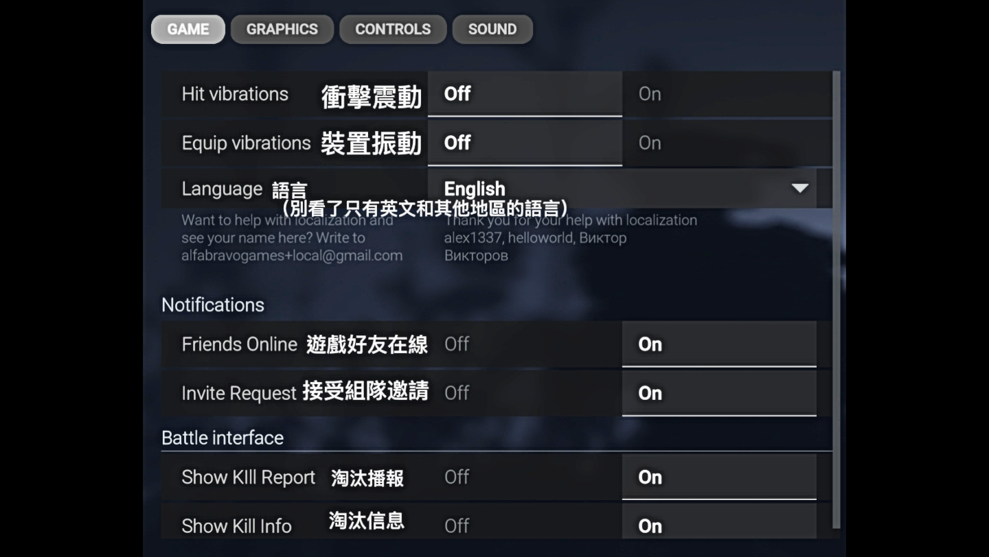 翻译游戏app_翻译游戏_游戏翻译怎么练