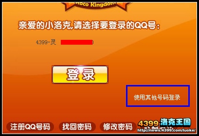 qq游戏模式怎么开_游戏模式能收到qq消息吗_qq游戏模式怎么开不了