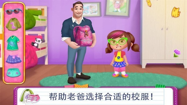 母亲的爱游戏第几章了_母亲的爱游戏第九章_母亲的爱游戏应该怎么选择
