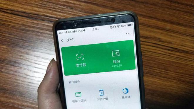 钱包转账模拟器_imtoken钱包如何转账_钱包转账到银行卡