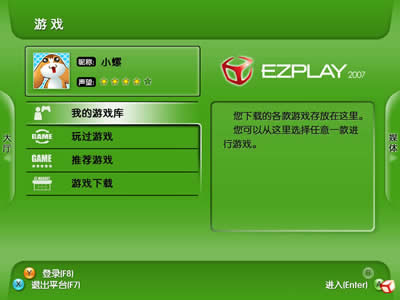 盛趣游戏账号_盛趣游戏注销账号_盛趣游戏账号怎么注销