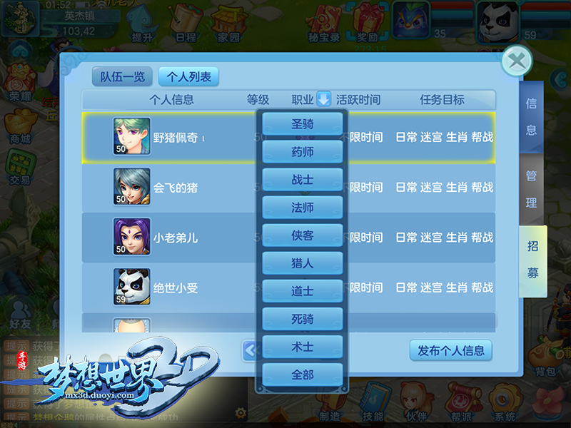 联机的传奇_传奇联机工具_联机传奇工具有哪些