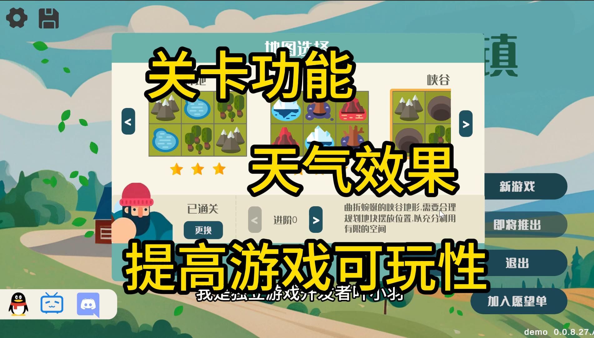 开发周期最长的游戏_周期开发游戏有哪些_游戏开发周期