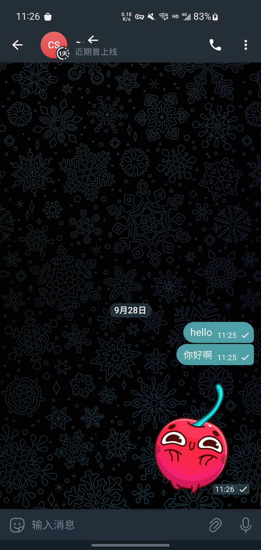 下载telegreat破解_telegreat下载_下载telegreat违法吗