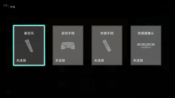 telegreat如何改中文_中文改英文_中文改成繁体字