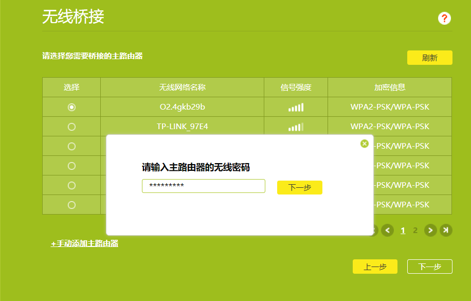 带宽多大主播能手机提供流量_带宽多大主播能手机提供声音_主播手机能提供多大带宽