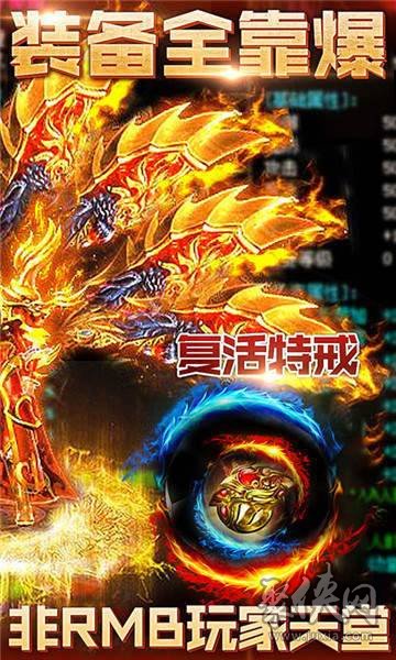 飞星游戏库网站链接_星飞游戏_飞星游戏网