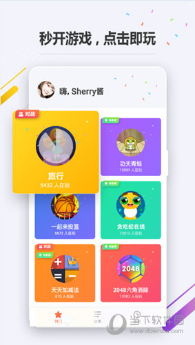 飞星游戏库网站链接_星飞游戏_飞星游戏网