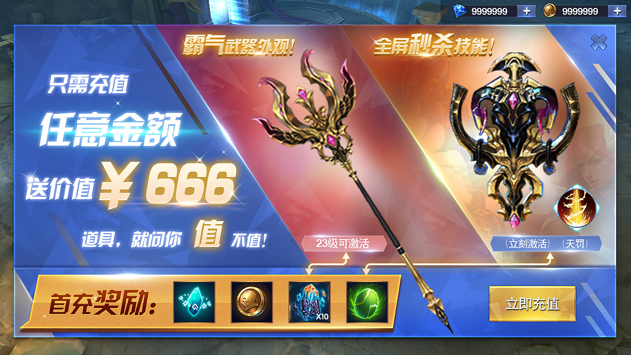 游戏ui设计师做什么_游戏的ui在那儿_游戏ui界面