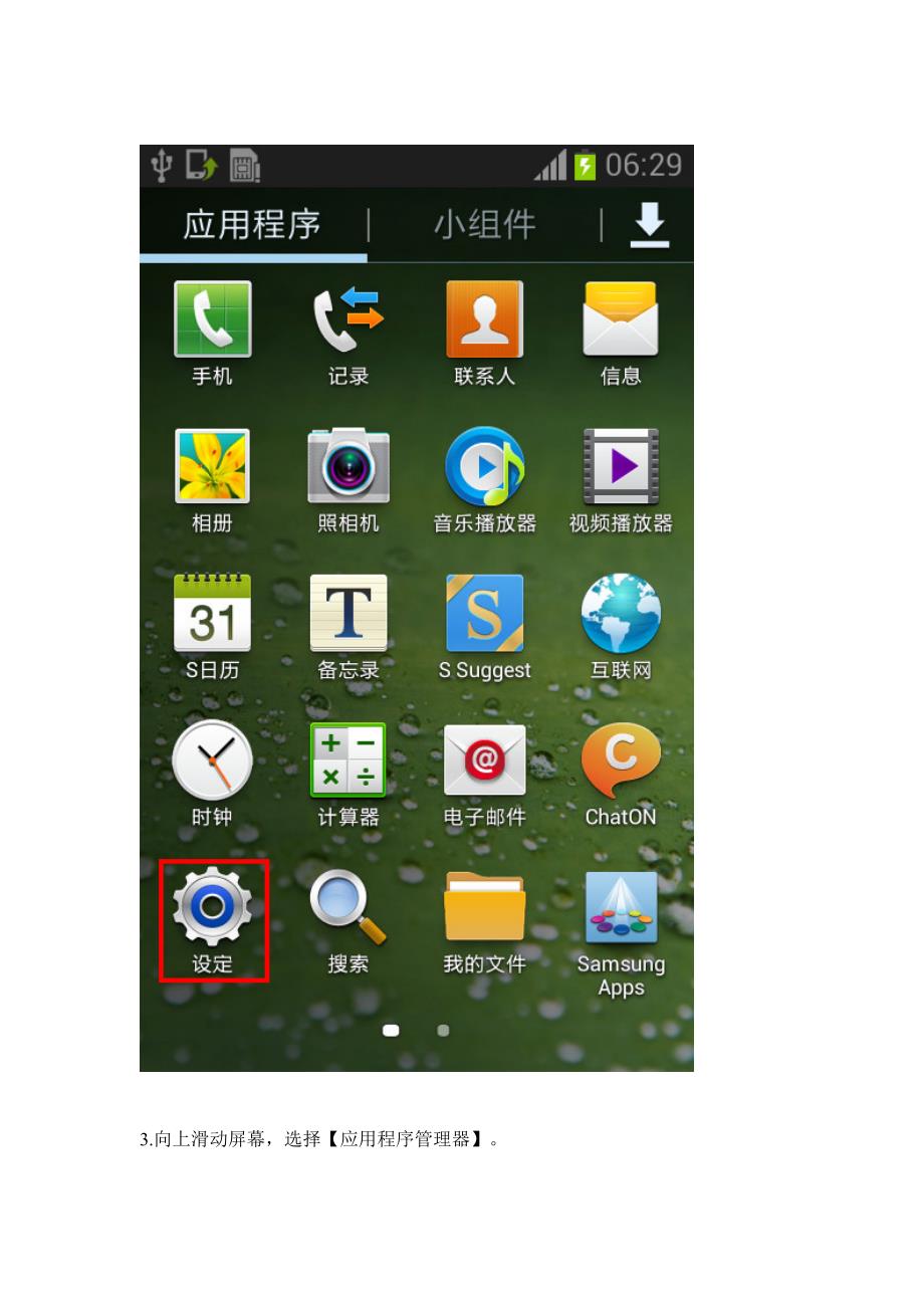 telegram设置铃声来电_来电铃声设置怎么设置_来电铃声设置音乐