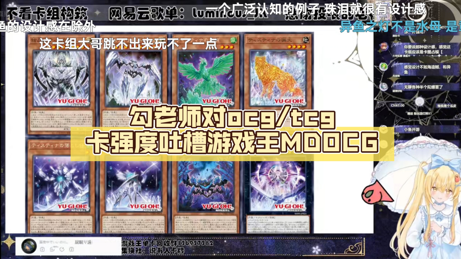 目的地联盟王太简介_目的地王胜男_游戏王目的