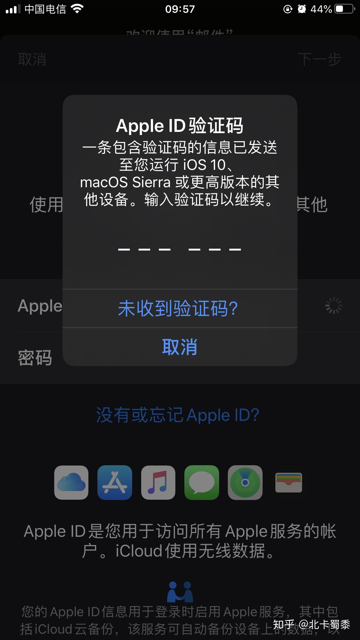 账号登陆密码_账号登陆密码怎么查_telegram账号密码登陆