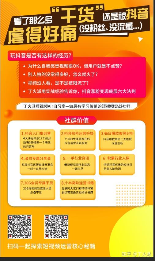 直播软件_telegram怎么直播_直播吧