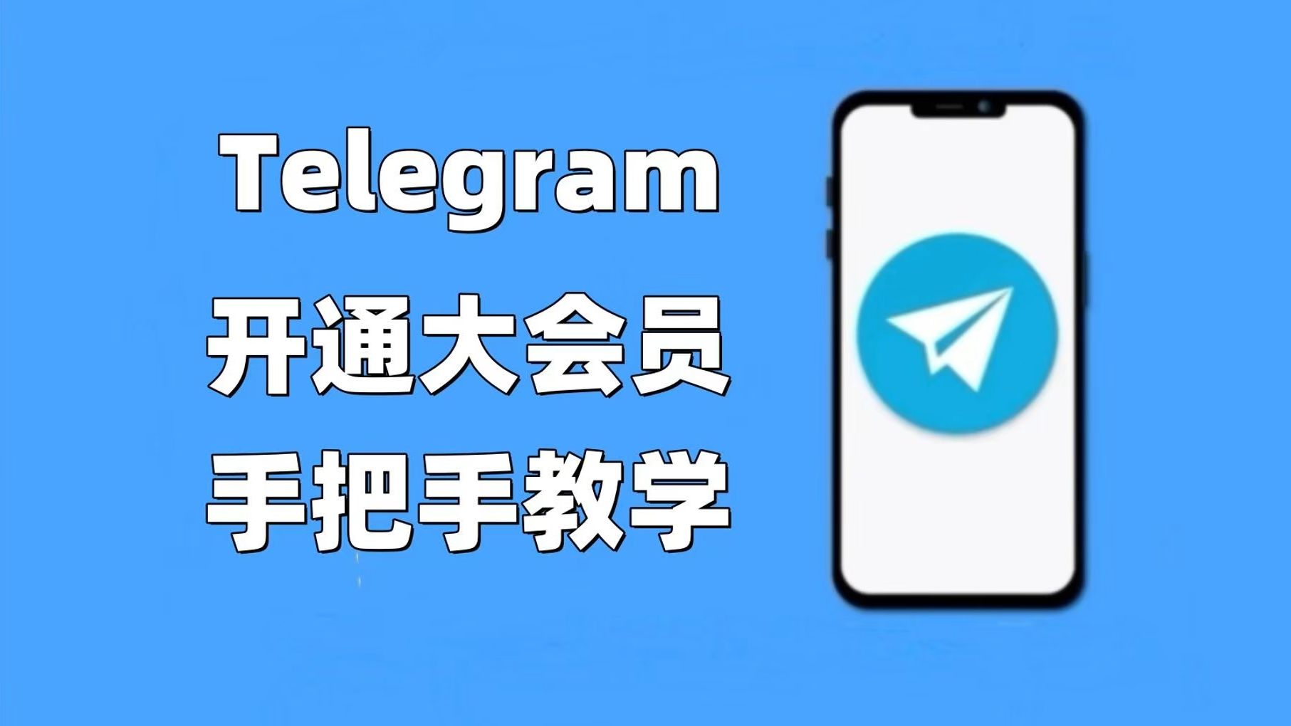 直播8_直播吧_telegram怎么直播