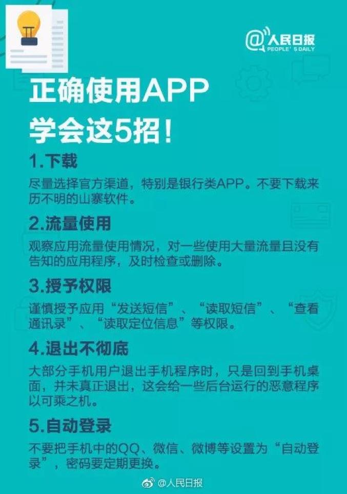 游戏日流水查询_怎么查游戏交易流水_游戏流水数据查询
