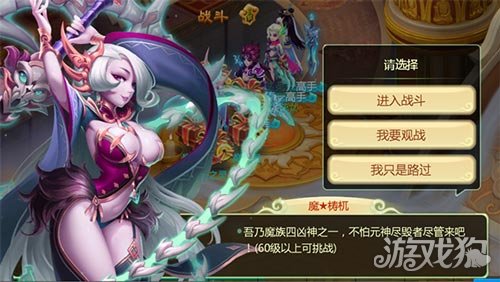 拯救女儿国游戏怎么玩_拯救女儿国游戏_拯救女孩儿