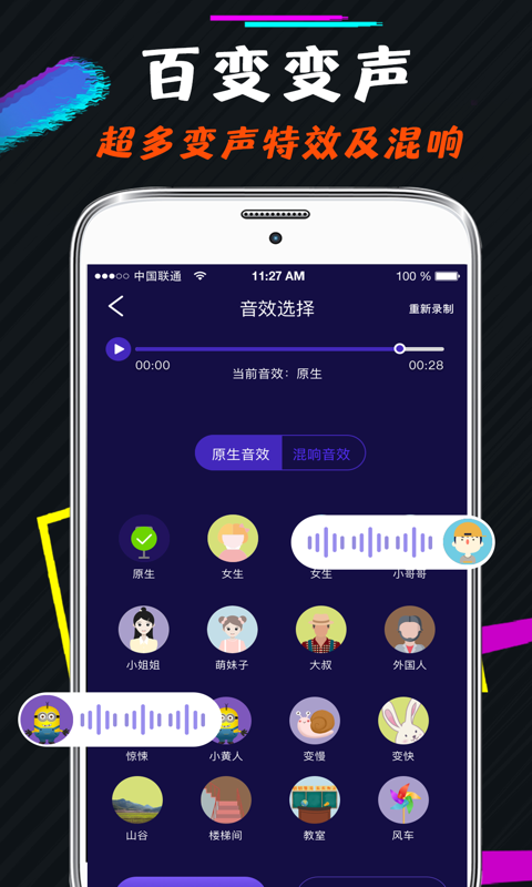 声音语音大于游戏声音吗_声音语音大于游戏怎么办_游戏声音大于语音声音