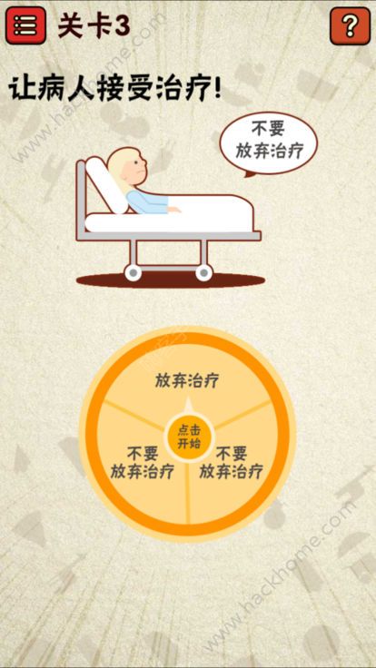 为啥卡死了_游戏过图卡死什么原因_卡死现象