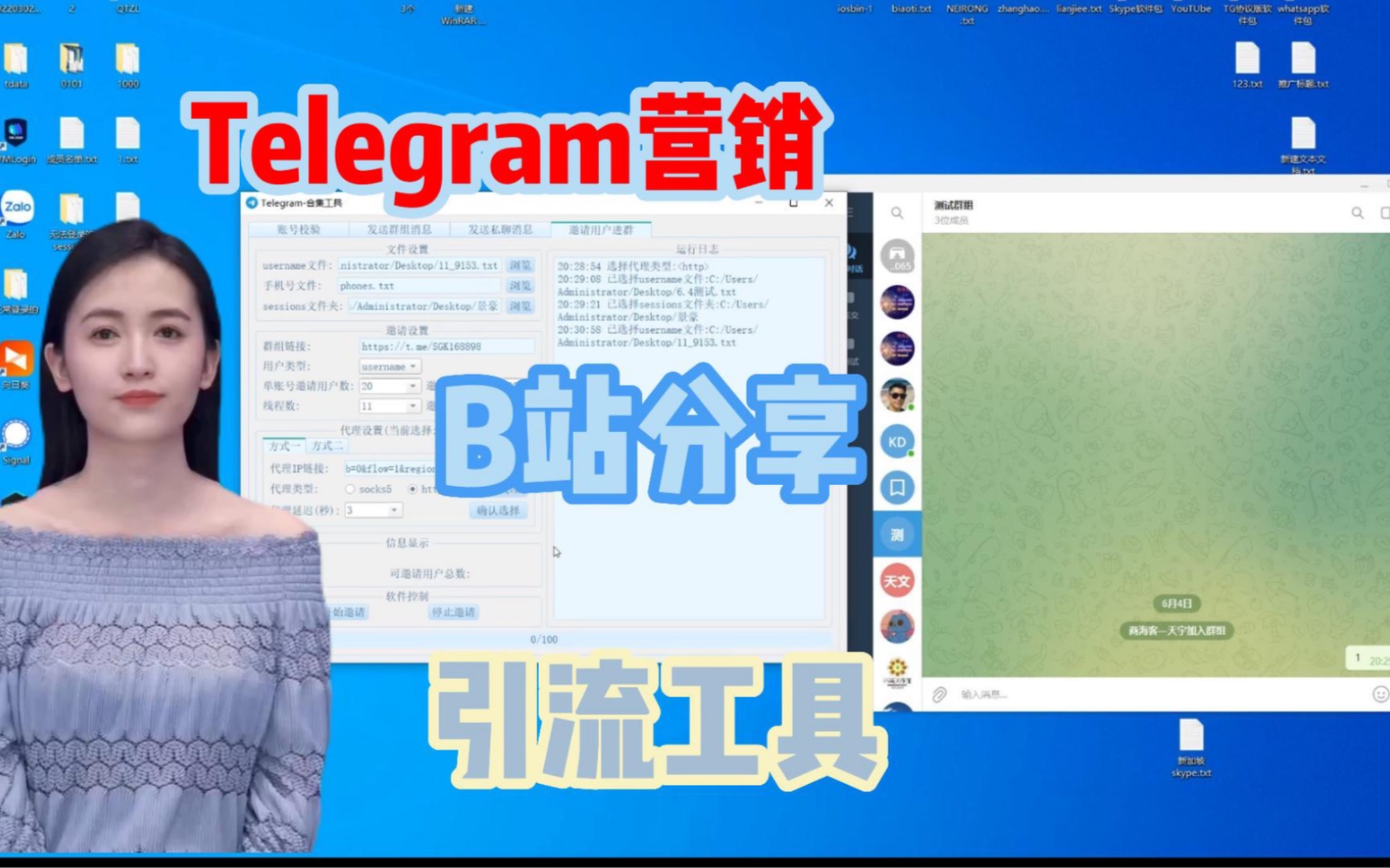 直播平台机构版_telegram直播平台_直播平台哪个开放推荐
