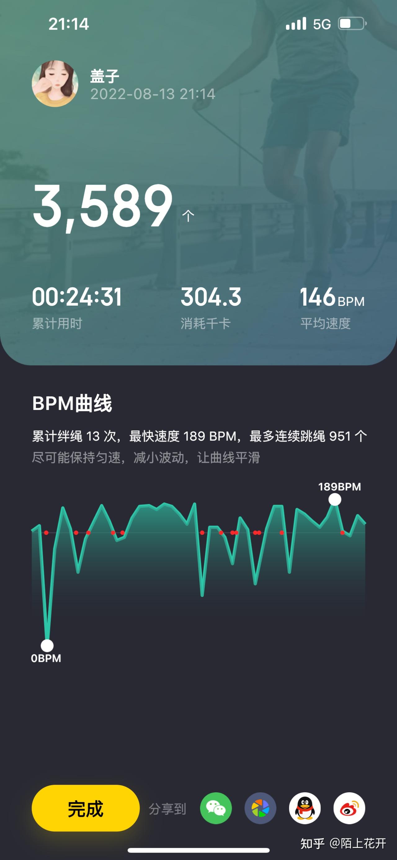 跳跃账号重置认证信息要多久_跳跃账号修改密码_跳跃重置账号要多久