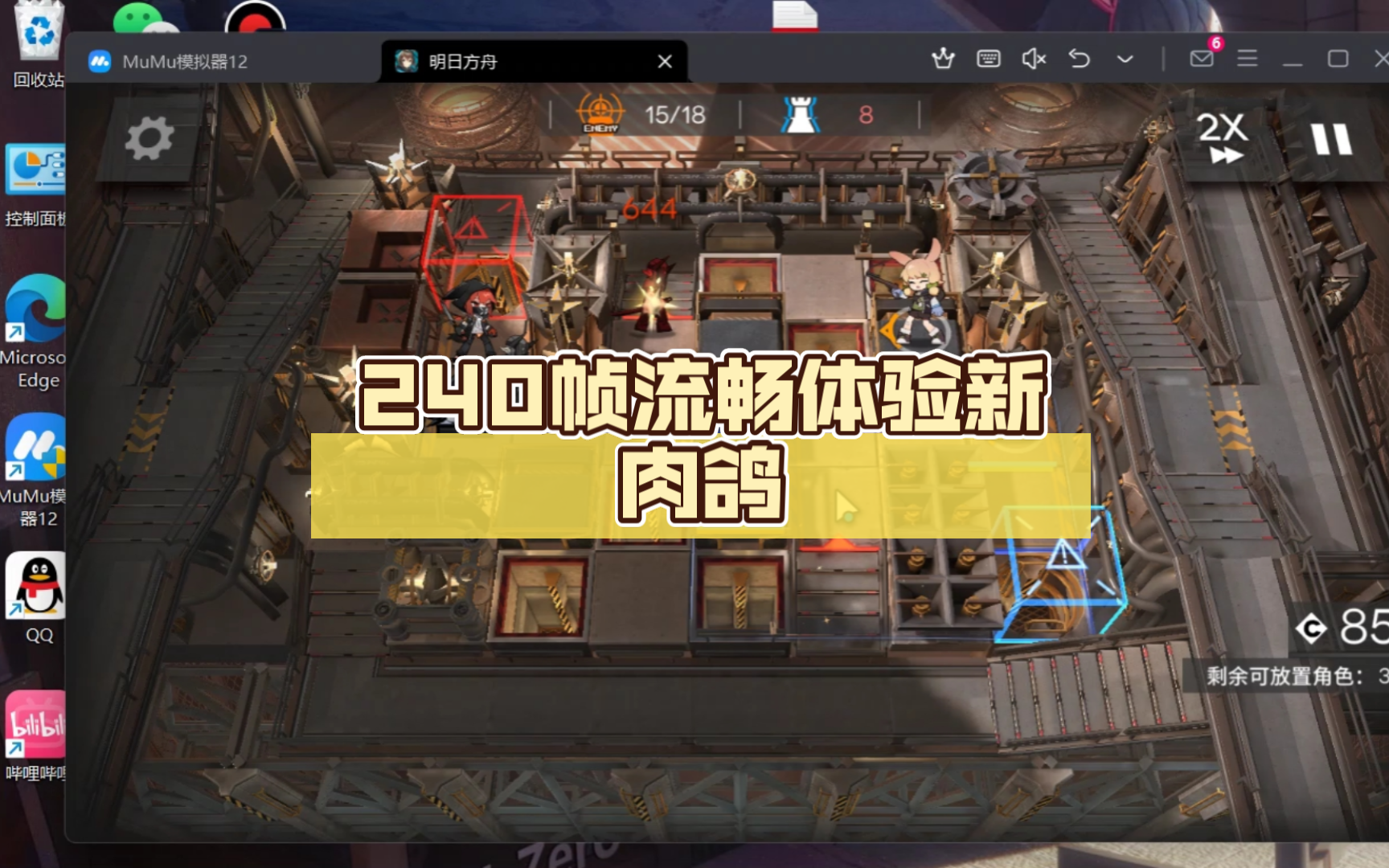 pc游戏多少帧算流畅_流畅帧数_流畅帧率