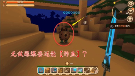 游戏炸鱼_炸鱼游戏术语_炸鱼游戏里是什么意思