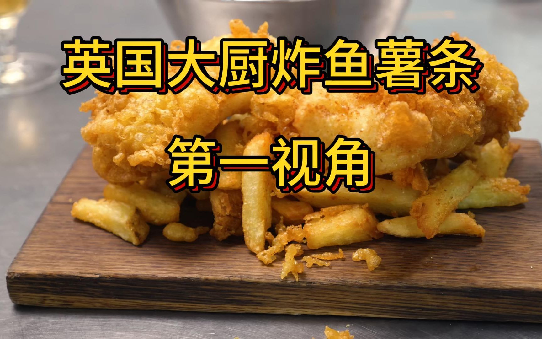 游戏炸鱼_炸鱼游戏里是什么意思_炸鱼游戏术语