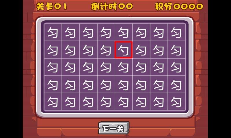 游戏字体怎么设置_字体设置游戏怎么弄_字体设置游戏软件