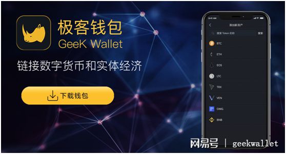 imtoken数字钱包app_钱包数字怎么显示_钱包数字怎么隐藏
