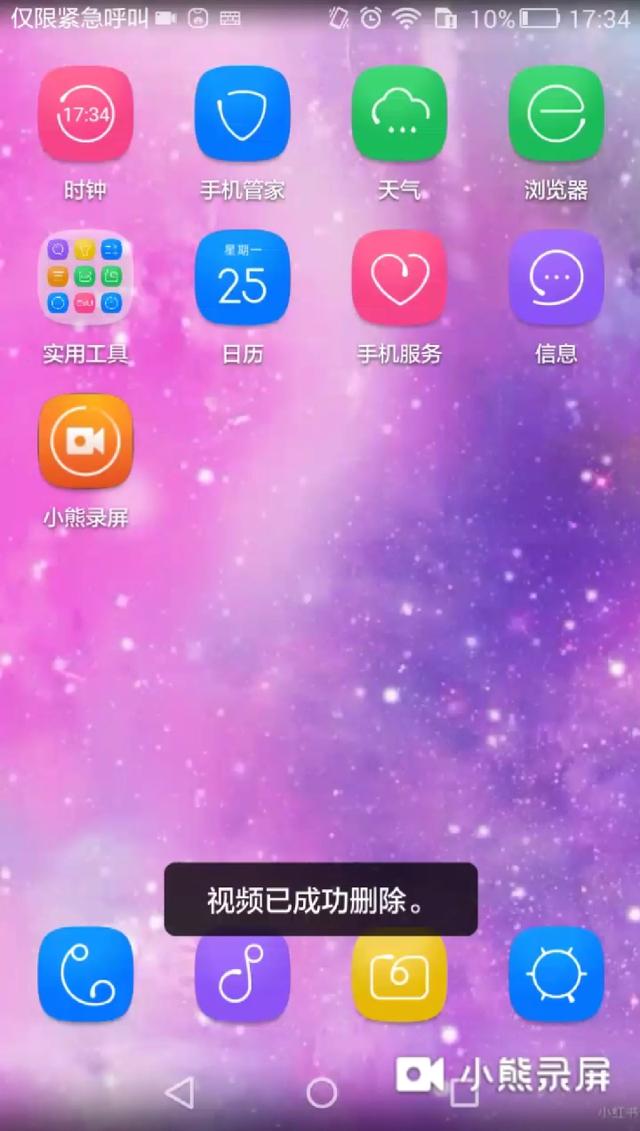 游戏注销后软件保留多久个人信息_账户注销游戏数据还有没有_注销所有游戏