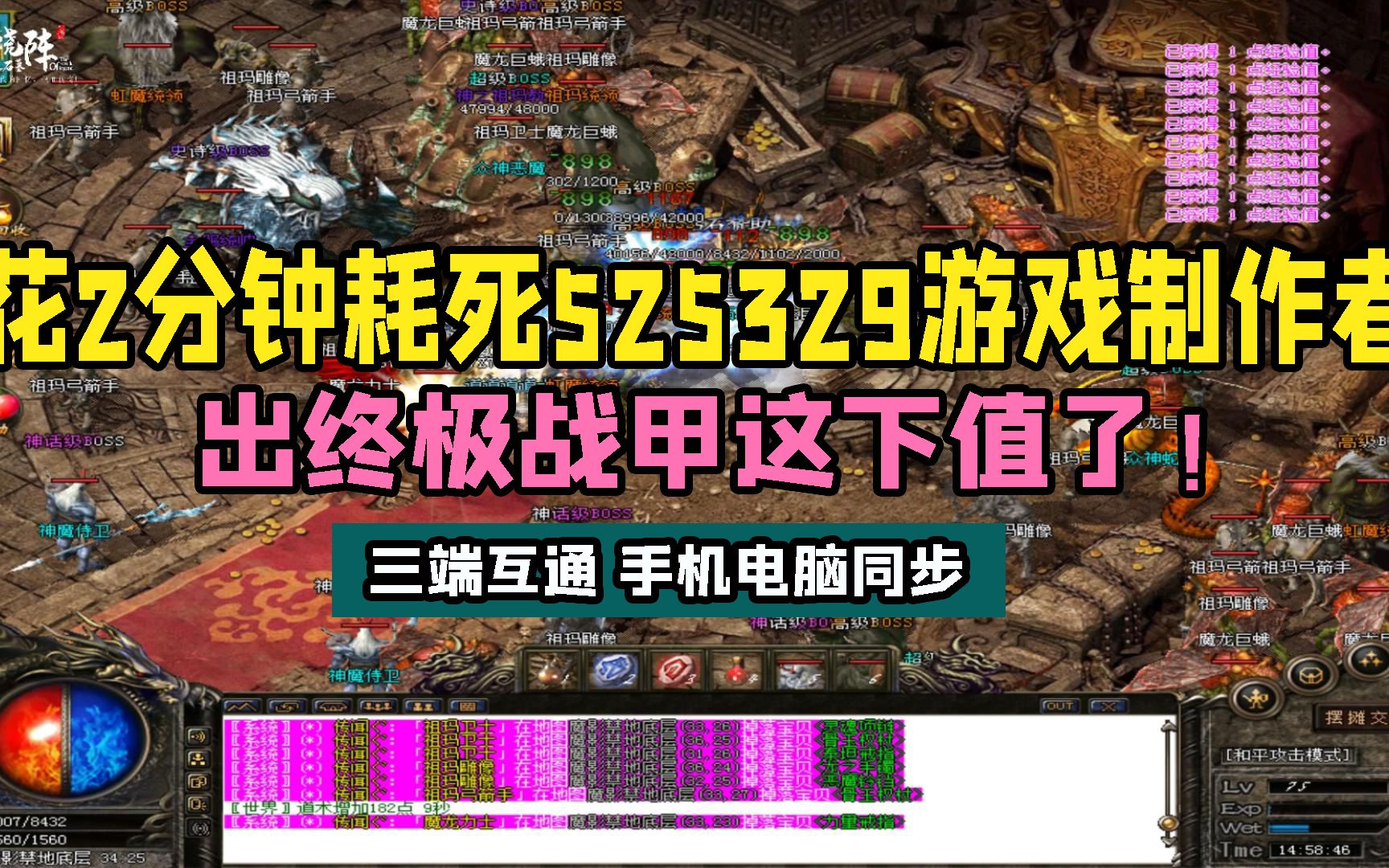 耗能软件_游戏是怎么耗能_能耗时间的游戏