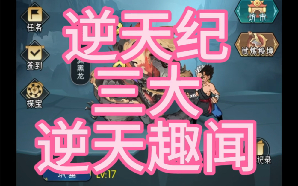 游戏是怎么耗能_耗能软件_能耗时间的游戏