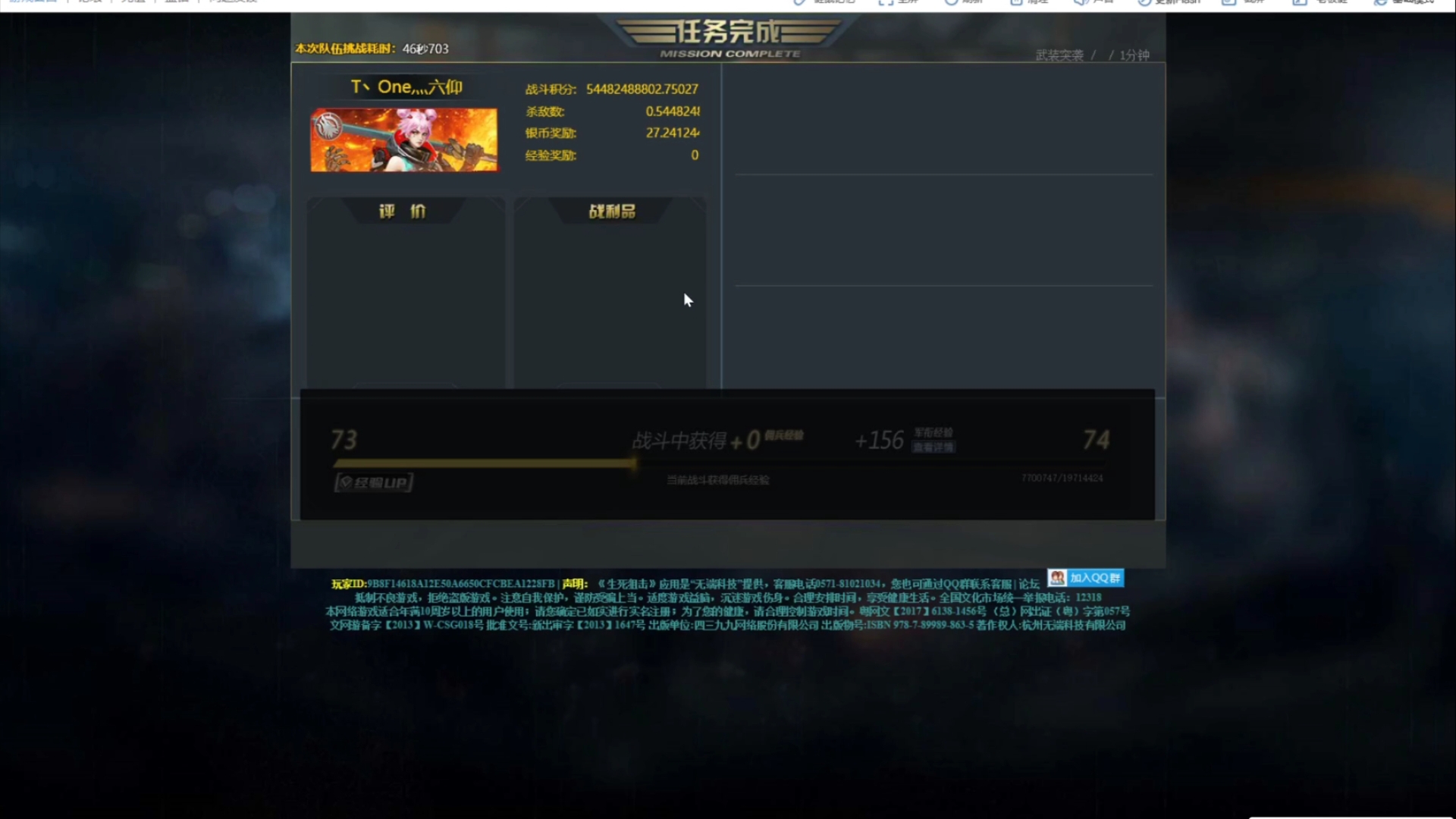 lol多少秒一波兵线_lol兵线速度_lol兵线什么意思