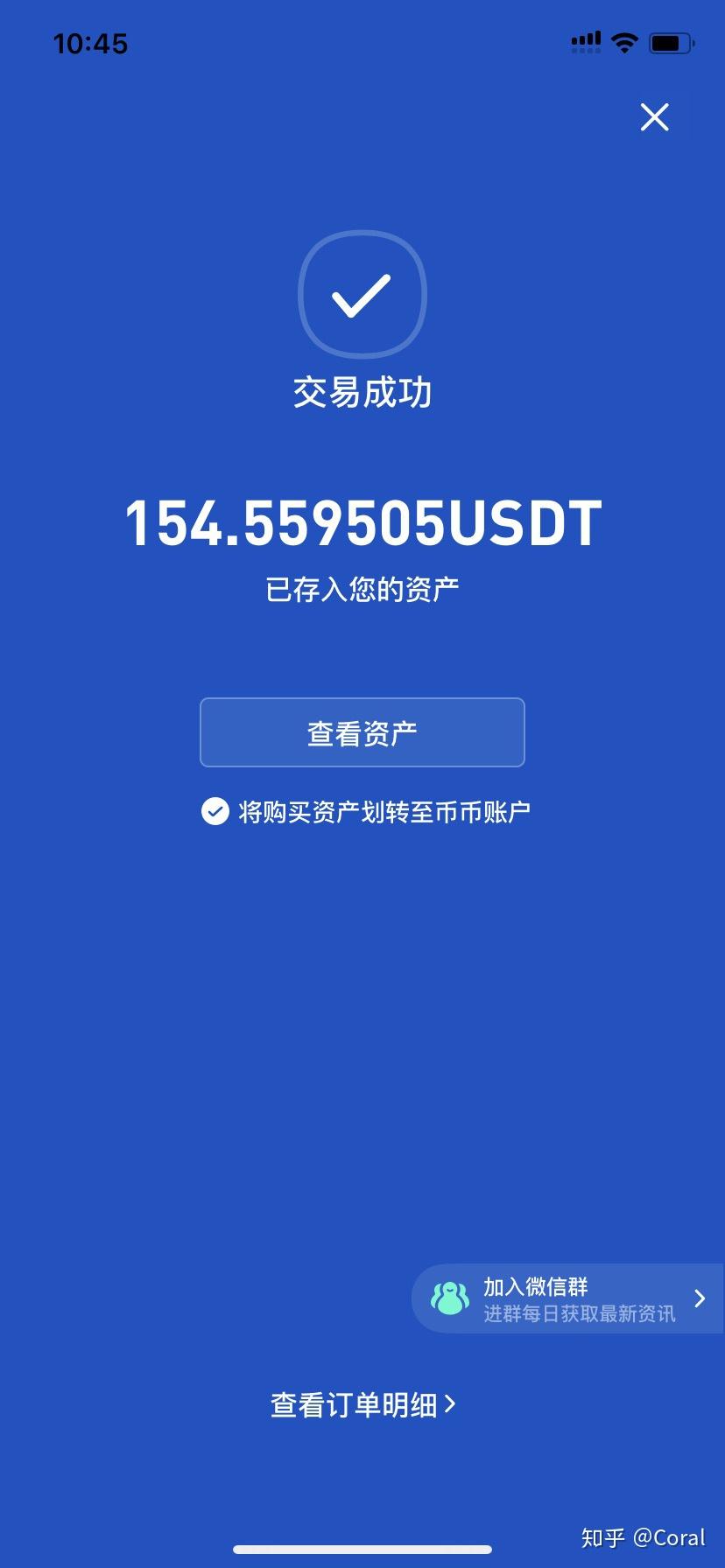 imtoken不支持usdt吗_usdtkraken_imtoken苹果下载