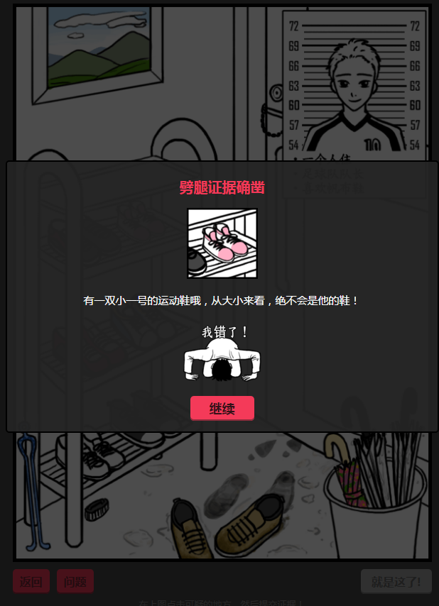 体育活动可以避免游戏中毒吗_体育活动可以避免游戏中毒吗_进行体育活动意外中暑
