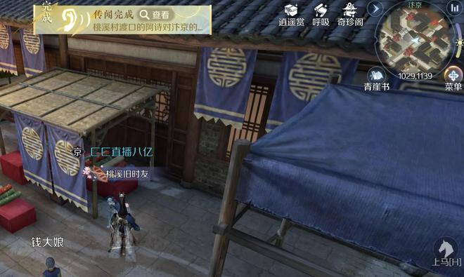 手游官网区开逆水寒会封吗_逆水寒手游开服_逆水寒手游官网开了哪些区