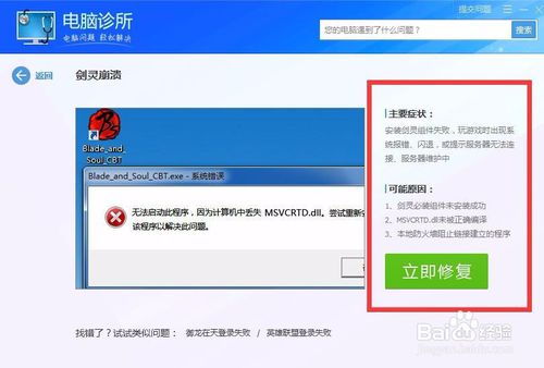 qq游戏无法进入房间_qq游戏进入失败怎么回事_qq游戏进不了游戏