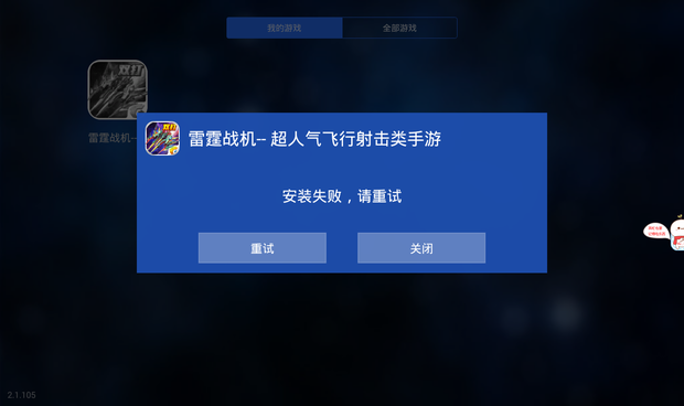 qq游戏无法进入房间_qq游戏进不了游戏_qq游戏进入失败怎么回事