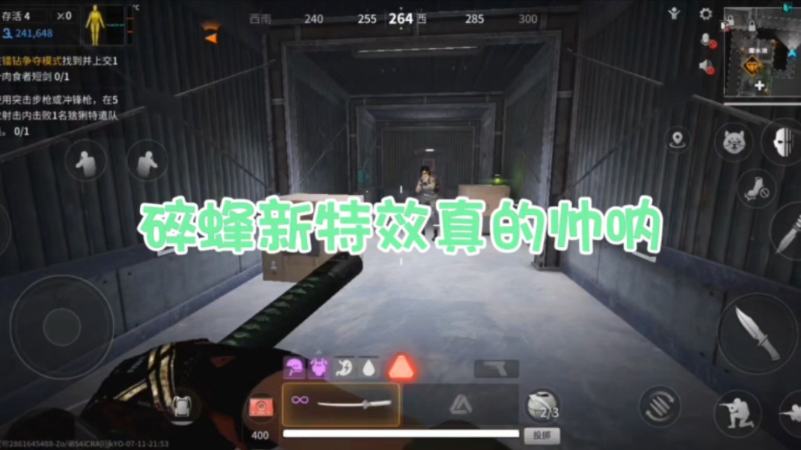萤火突击注销账号教程_萤火突击注销账号教程_萤火突击注销账号教程