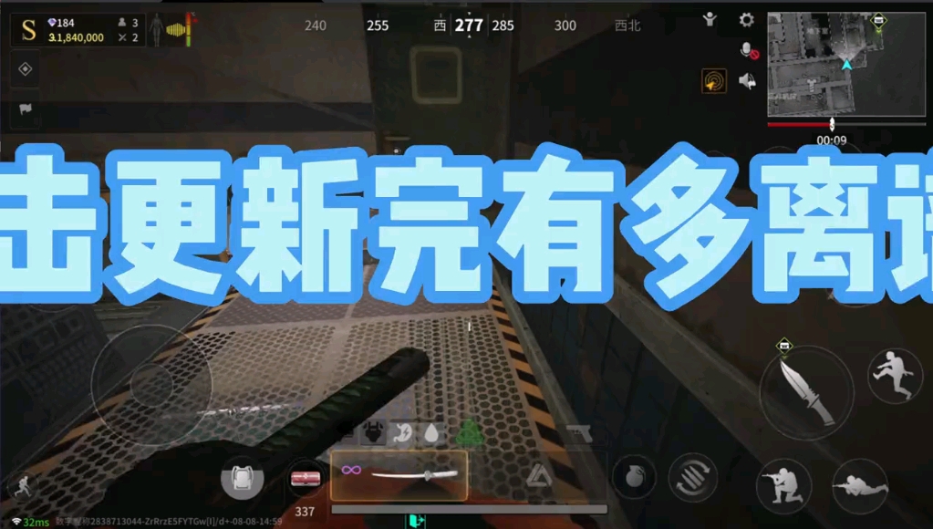 萤火突击注销账号教程_萤火突击注销账号教程_萤火突击注销账号教程