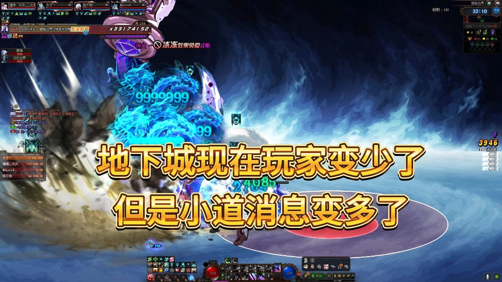 dnf内存占用_dnf运行内存占多少_dnf占运行内存高