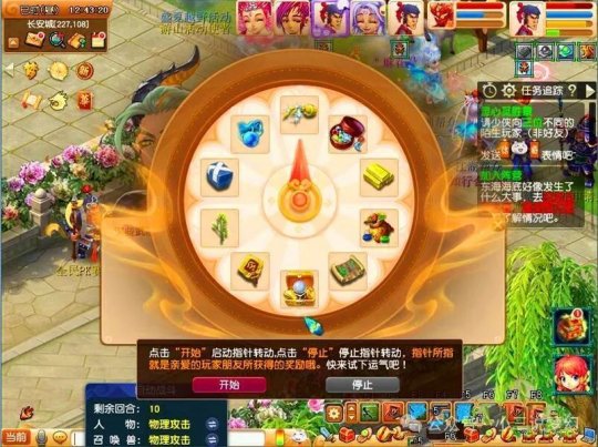 游戏功能不可用于window_可用选项运行游戏时出现问题_只有当游戏不在运行时,某些选项才可用