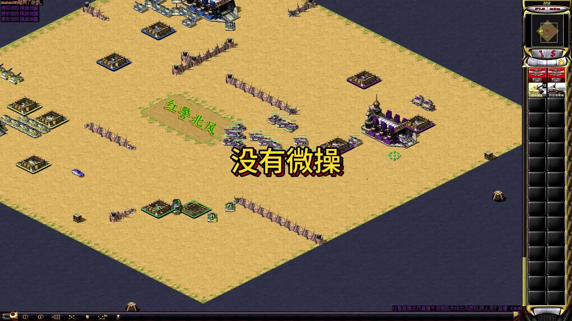 红警运行很慢_红警游戏运行速度慢_红色警戒运行速度慢