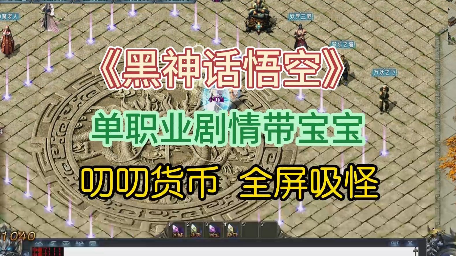 缩小放大关闭的按钮叫什么_重玩放大缩小最佳全屏攻略下载评论举报 操作说明_缩小用哪个键