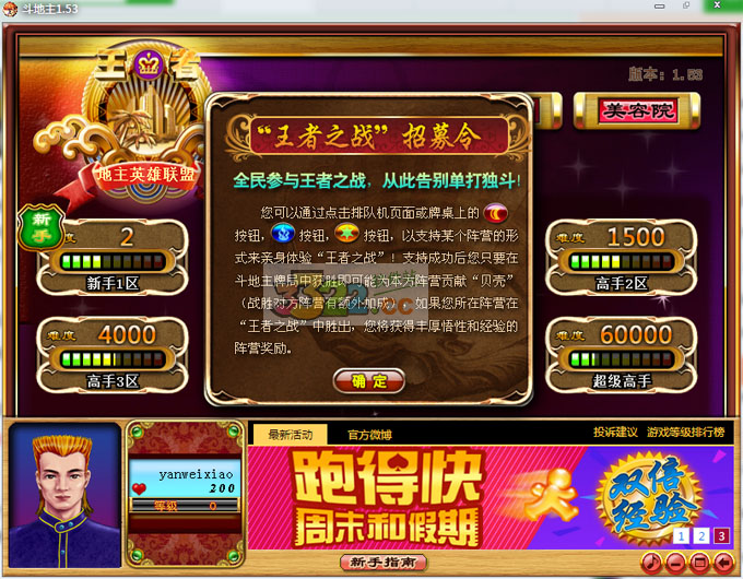 游戏官方违规举报_举报手机游戏违规_违规举报官方游戏怎么举报