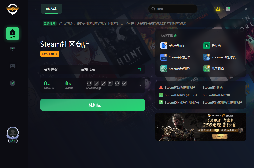 云存档是啥_云存档文件在哪_云记的文件存档