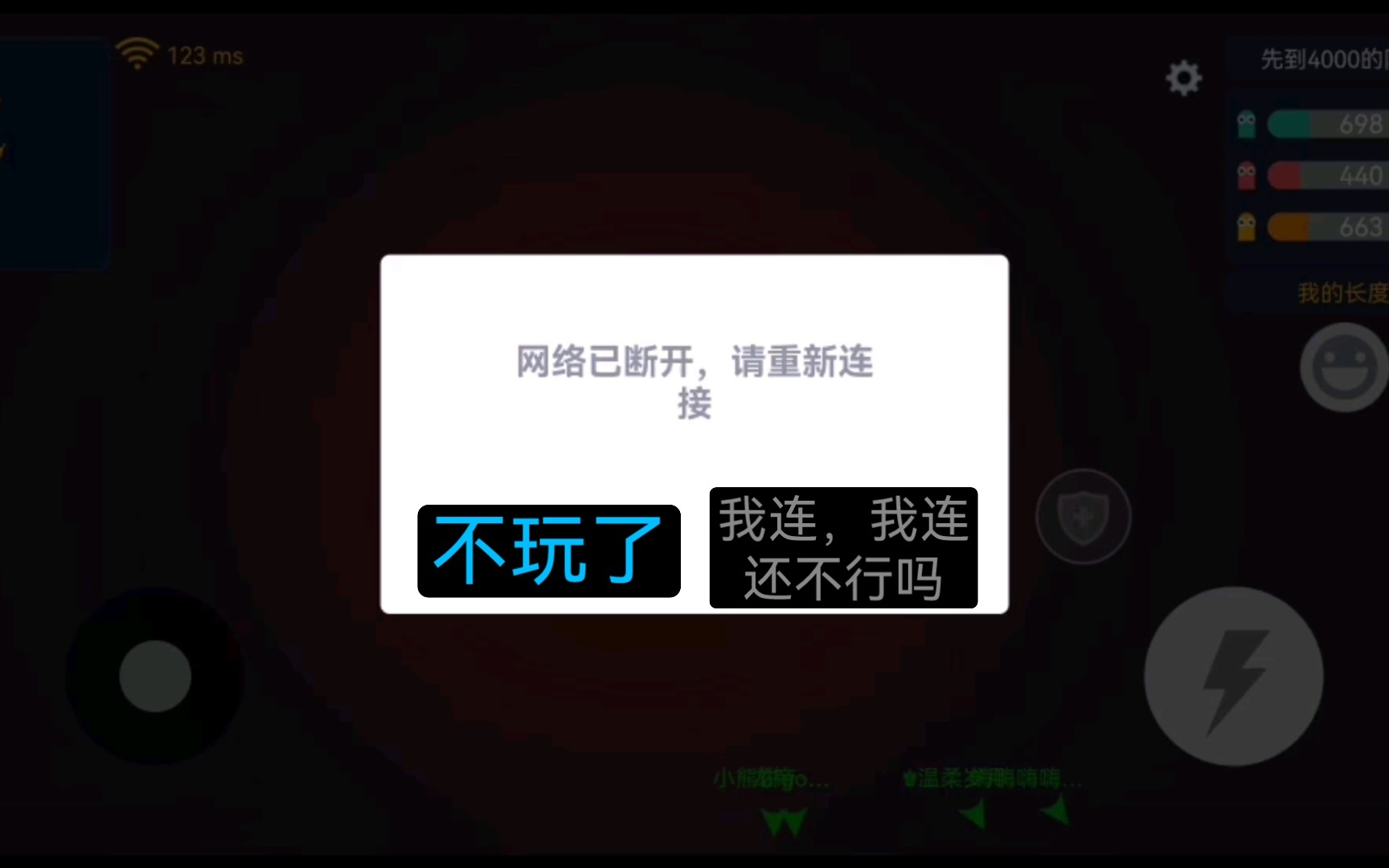 游戏总显示断网怎么办_全部游戏游戏中断网怎么回事_游戏老是显示网络中断