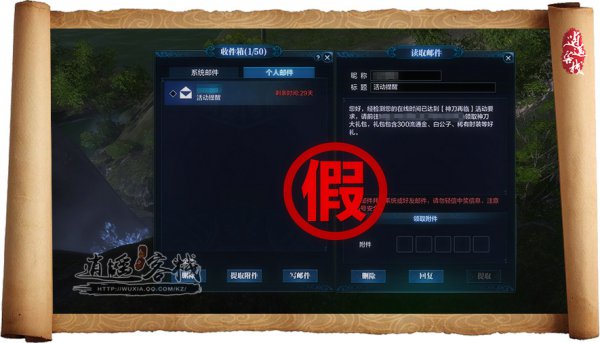 常见的游戏内外骗术不包括哪个_内外常见骗术包括游戏诈骗吗_游戏骗术大全