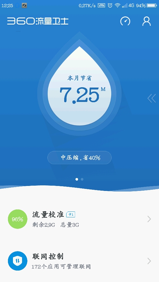 分钟用英语怎么说_分钟用m表示吗_两分钟用了2g