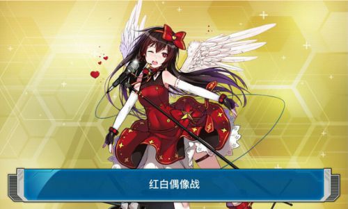 舰娘游戏有哪些特点_有哪些舰娘游戏_特点舰娘游戏有多少章